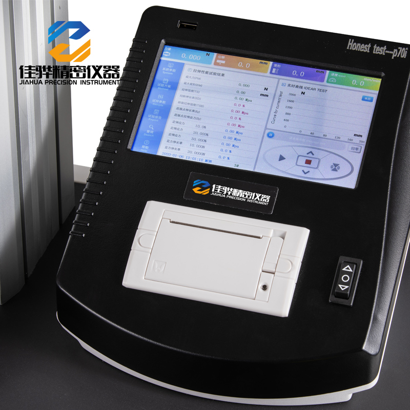 數(shù)字拉力機(jī)